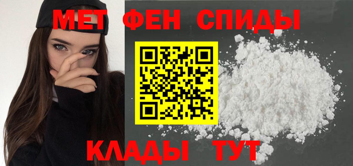 Amphetamine 97% Малоярославец