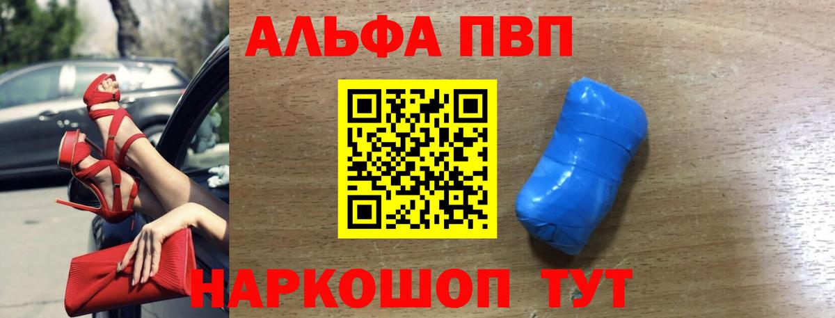 A-PVP СК КРИС Малоярославец