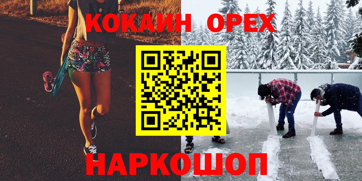 Cocaine Колумбийский Малоярославец