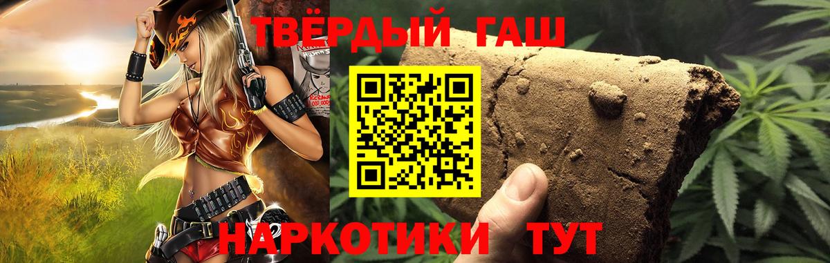 Гашиш ice o lator  Гашиш гашик  наркошоп  Малоярославец  Вход с VPN 