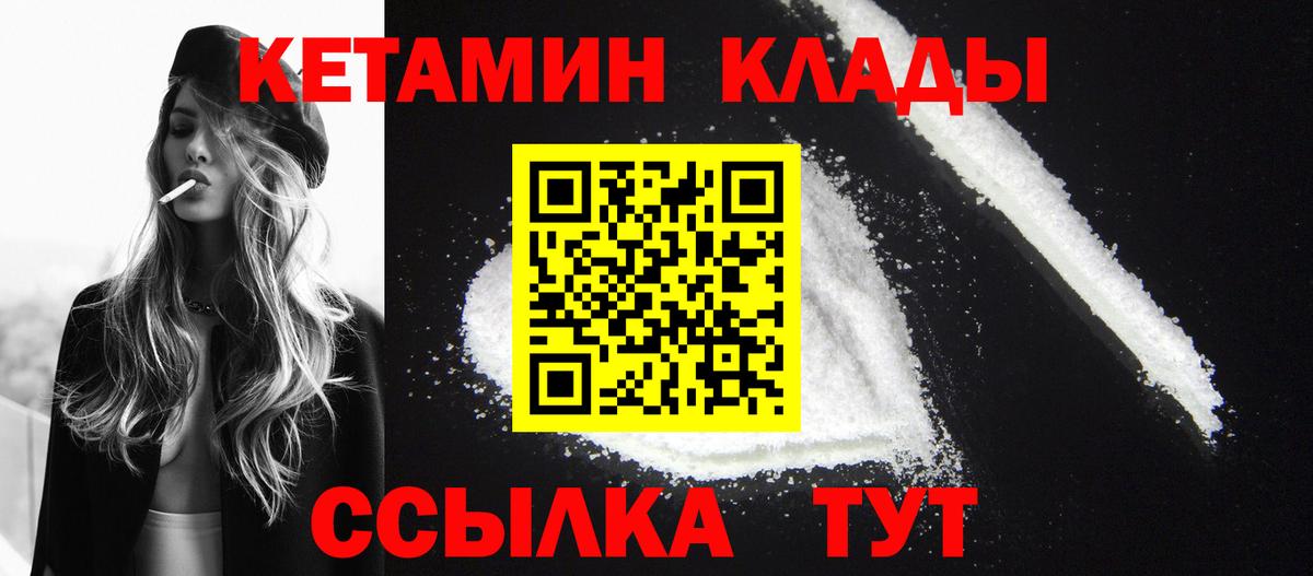 Гашиш  МЕТАМФЕТАМИН  COCAIN  Мефедрон  ГЕРОИН  Мефедрон кристаллы  ГАШ  МАРИХУАНА  Малоярославец  Вход с VPN 
