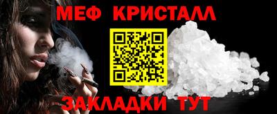 мяу мяу мука Гагарин