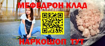 бошки Гусь-Хрустальный