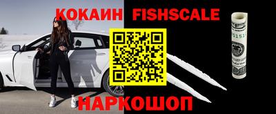 альфа пвп VHQ Гусев