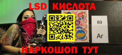 меф VHQ Гатчина