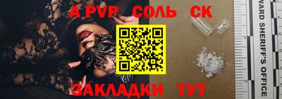 первитин Гай