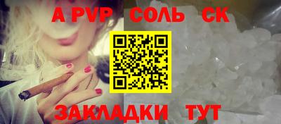 меф VHQ Гатчина