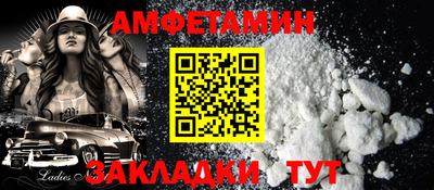меф VHQ Гатчина
