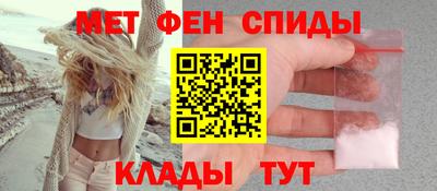 первитин Гай