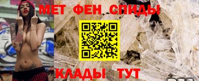 первитин Гай