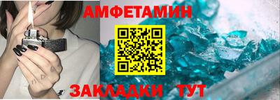 меф VHQ Гатчина
