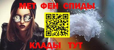меф VHQ Гатчина