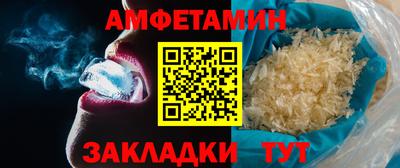 первитин Гай
