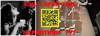 меф VHQ Гатчина