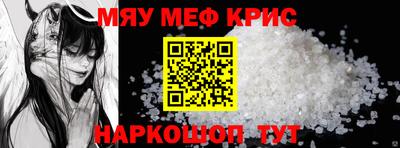 первитин Гай