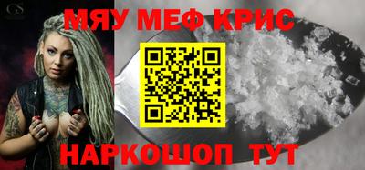 первитин Гай