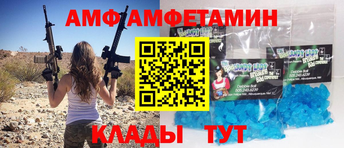 Малоярославец  Метамфетамин пудра  Вход с VPN 