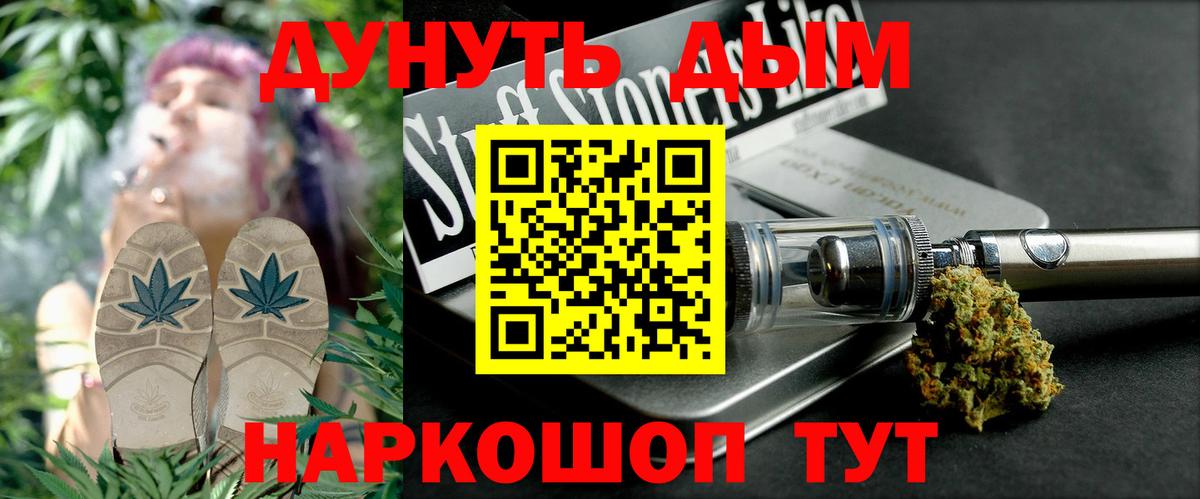 МАРИХУАНА Ganja Малоярославец