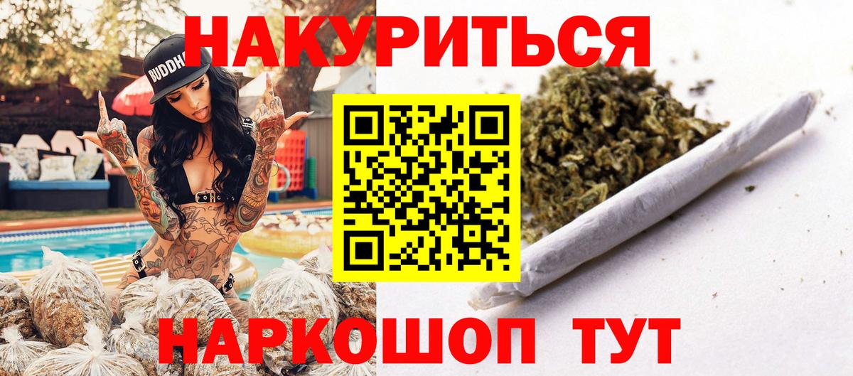 Каннабис Bruce Banner  Шишки марихуана LSD WEED  Вход с VPN  Малоярославец 